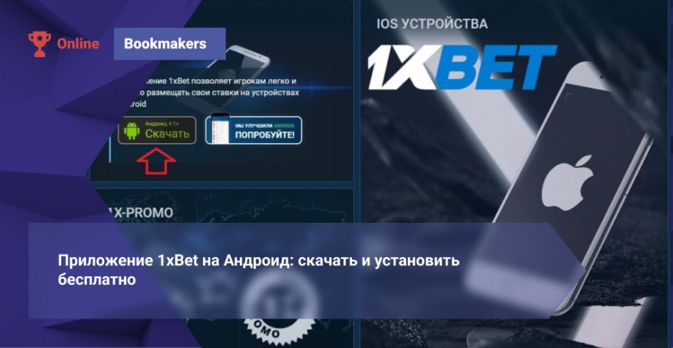 Sòng Bạc 1xBet Hướng dẫn đầy đủ và mẹo chơi hiệu quả Sòng Bạc 1xBet Hướng dẫn đầy đủ và mẹo chơi hiệu quả